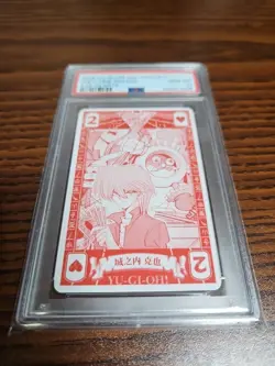 Yu-Gi-Oh PSA10 Joey Time Wizard Japan Card  Comb Ok!   Poker 50th Jump - Image 1