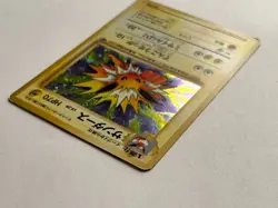 Jolteon Holo Rare #135 - Pokemon Card Japanese 1997 Jungle Near Mint Old Back - Image 12