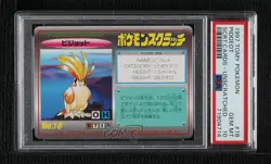 Pidgeot Japanese TOMY Pokemon Scratch Cards PSA 10 GEM MT 1997 0k9n - Image 1
