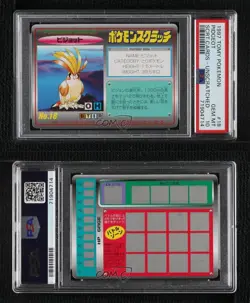 Pidgeot Japanese TOMY Pokemon Scratch Cards PSA 10 GEM MT 1997 0k9n - Image 3