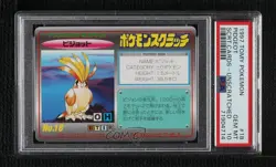 Pidgeot Japanese TOMY Pokemon Scratch Cards PSA 10 GEM MT 1997 0k9n - Image 4