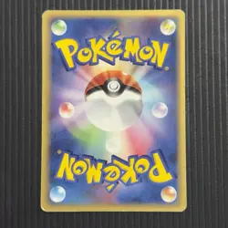Moderately Played Pokemon Reversal(Mudkip) 011/016 Japanese Pokemon Card - Image 4