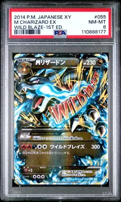 Pokemon Card Japan 2014 XY Wild Blaze Charizard EX 055 1st Ed PSA 8 - Image 1