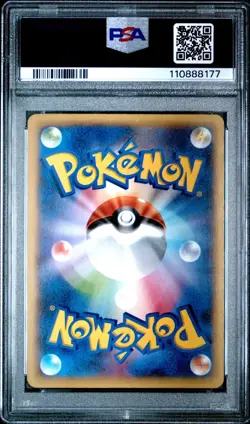 Pokemon Card Japan 2014 XY Wild Blaze Charizard EX 055 1st Ed PSA 8 - Image 2