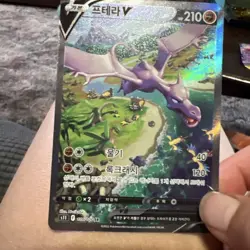 Aerodactyl V Alt Full Art SR 106/100 Lost Abyss Korean Pokemon Card - Image 6
