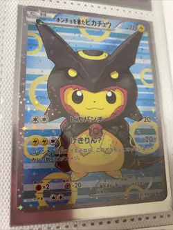 Pokemon Rayquaza Pretend Poncho Pikachu Card #231/Xy-p (CUSTOM MADE CARD) - Image 1