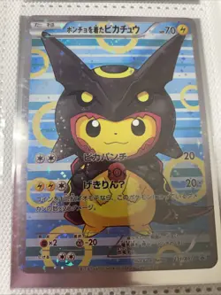 Pokemon Rayquaza Pretend Poncho Pikachu Card #231/Xy-p (CUSTOM MADE CARD) - Image 2