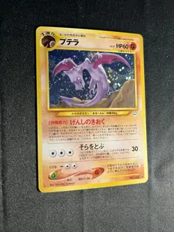 Aerodactyl Pokemon Card Japanese No.142 Neo Revelation Vintage Holo - Image 3