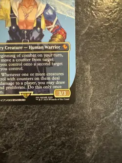 Tidus, Yuna's Guardian (Borderless) Commander: Final Fantasy Regular - Image 9