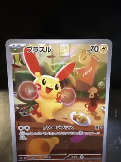 Plusle AR 065/062 Raging Surf sv3a Pokemon Card Game Japanese NM - Image 2