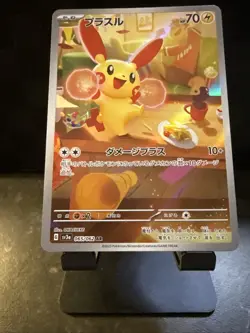 Plusle AR 065/062 Raging Surf sv3a Pokemon Card Game Japanese NM - Image 3
