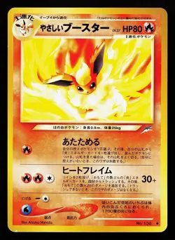 Light Flareon No. 136 Uncommon Japanese Neo Destiny Pokémon Card - Image 1
