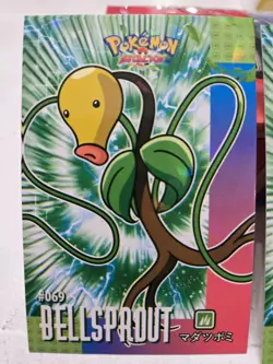 Bellsprout Weepinbell Victreebell Pokemon Database Attack Set Cracked Ice Holo - Image 2