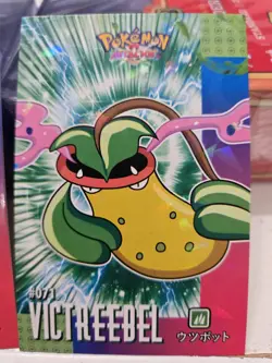 Bellsprout Weepinbell Victreebell Pokemon Database Attack Set Cracked Ice Holo - Image 8