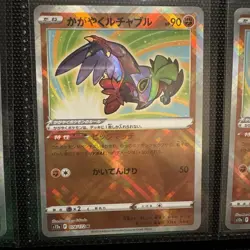 Radiant Hawlucha K 78/172 V Star Universe Japanese Pokemon Card - Image 1