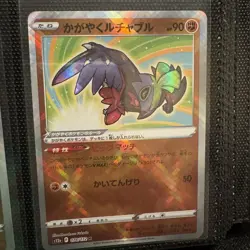 Radiant Hawlucha K 78/172 V Star Universe Japanese Pokemon Card - Image 2