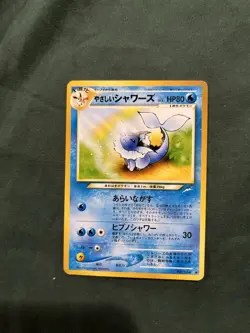 Light Vaporeon Pokemon Card No.134 TCG Nintendo Japanese From Japan - Image 3