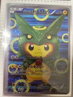 Pokemon Rayquaza Pretend Poncho Pikachu Card #230/Xy-p (CUSTOM MADE CARD) - Image 3