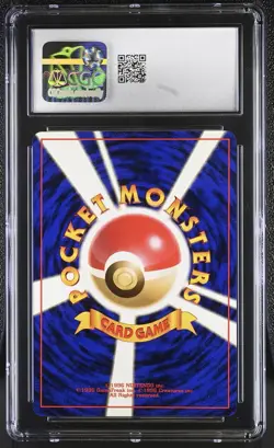 CGC 10 GEM MINT Mew Japanese Fossil 151 Holo Pokemon Card - Image 2