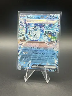 2025 Pokemon Terastal Festival (JP) - Wellspring Mask Ogerpon EX #50/187 - Image 1