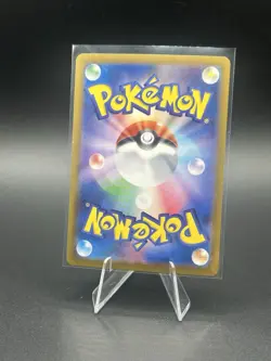 2025 Pokemon Terastal Festival (JP) - Wellspring Mask Ogerpon EX #50/187 - Image 2