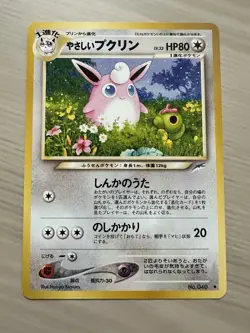 Light Wigglytuff No.040 Lv.33 Japanese Pokemon TCG Card Neo Rare NM - MINT - Image 6