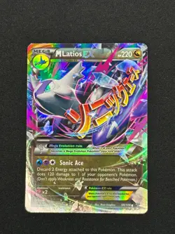 Pokemon - M Latios EX - Ultra Rare - XY Roaring Skies 59/108 - Near Mint - Image 1