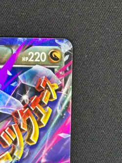 Pokemon - M Latios EX - Ultra Rare - XY Roaring Skies 59/108 - Near Mint - Image 5