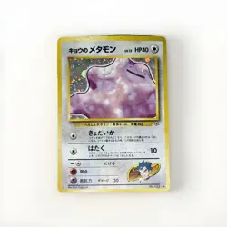 Pokemon Kogas Ditto Holo Rare Card No.132 Japanese Gym Set GD - Image 1