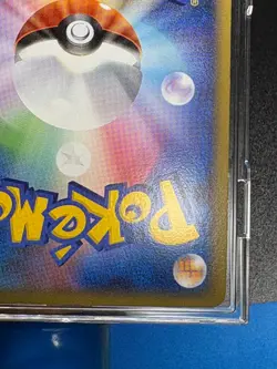 Palkia & Dialga 072/080, 073/080 L3 Legend Holo Japanese Pokemon Card 2010 - Image 12