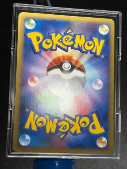 Palkia & Dialga 072/080, 073/080 L3 Legend Holo Japanese Pokemon Card 2010 - Image 13
