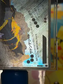 Palkia & Dialga 072/080, 073/080 L3 Legend Holo Japanese Pokemon Card 2010 - Image 20