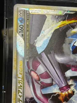 Palkia & Dialga 072/080, 073/080 L3 Legend Holo Japanese Pokemon Card 2010 - Image 5