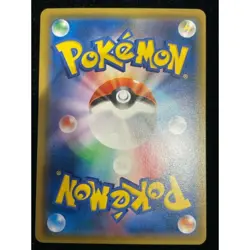 Pokémon Card Lisia 104 096 sm7 SR Japanese 95c1c18b386f0e53753c9f8c61968d7d - Image 2