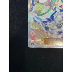 Pokémon Card Lisia 104 096 sm7 SR Japanese 95c1c18b386f0e53753c9f8c61968d7d - Image 5