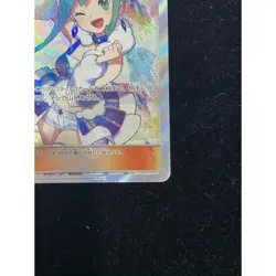 Pokémon Card Lisia 104 096 sm7 SR Japanese 95c1c18b386f0e53753c9f8c61968d7d - Image 6