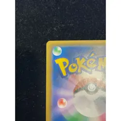 Pokémon Card Lisia 104 096 sm7 SR Japanese 95c1c18b386f0e53753c9f8c61968d7d - Image 7