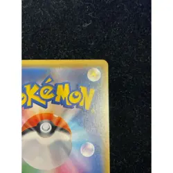 Pokémon Card Lisia 104 096 sm7 SR Japanese 95c1c18b386f0e53753c9f8c61968d7d - Image 8