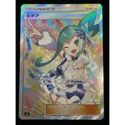 Pokémon Card Lisia 104 096 sm7 SR Japanese 3acb72db903e861ee16caa0c056ff969 - Image 1