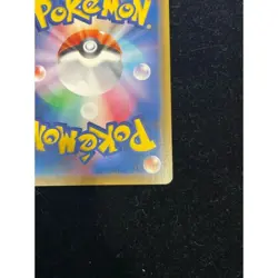 Pokémon Card Lisia 104 096 sm7 SR Japanese 3acb72db903e861ee16caa0c056ff969 - Image 10