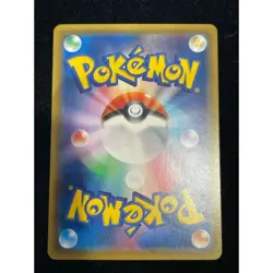 Pokémon Card Lisia 104 096 sm7 SR Japanese 3acb72db903e861ee16caa0c056ff969 - Image 2