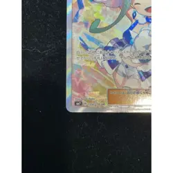 Pokémon Card Lisia 104 096 sm7 SR Japanese 3acb72db903e861ee16caa0c056ff969 - Image 5