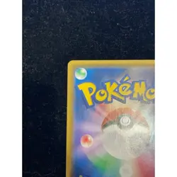 Pokémon Card Lisia 104 096 sm7 SR Japanese 3acb72db903e861ee16caa0c056ff969 - Image 7
