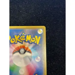Pokémon Card Lisia 104 096 sm7 SR Japanese 3acb72db903e861ee16caa0c056ff969 - Image 8