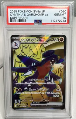 2025 POKEMON JAPANESE SV9a-HEAT WAVE ARENA 080 CYNTHIA'S GARCHOMP EX SR PSA 10  - Image 1