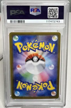 2025 POKEMON JAPANESE SV9a-HEAT WAVE ARENA 080 CYNTHIA'S GARCHOMP EX SR PSA 10  - Image 2
