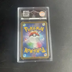 Pokémon TCG Elesa's Sparkle Card 246/172 VSTAR Universe Japanese Ace 10 - Image 2