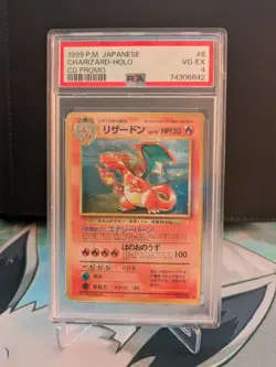 1999 POKEMON JPN CD PROMO CD PROMO #6 CHARIZARD-HOLO PSA 4 - Image 1