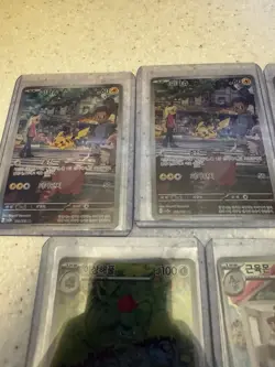 Korean Pokemon 151 Random Card Lot - Image 3