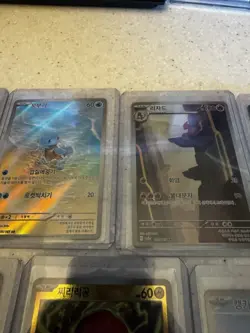 Korean Pokemon 151 Random Card Lot - Image 5